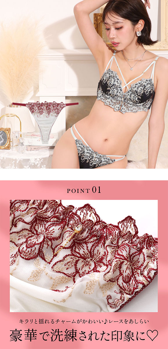 ラブジェリー アドラブルストリング Tバックショーツ ML コーディネイト タンガ 総レース ソング ひびきにくい