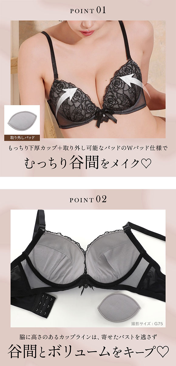 ラブジェリー ロマンティックロージーリボン ブラセット GH 別注 大きいサイズ グラマー 盛り胸 Wパッド 谷間ブラ 脇寄せ ブラジャー Love gerie
