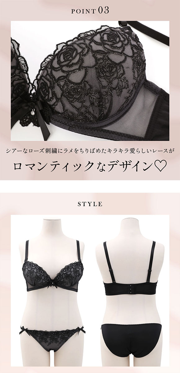 ラブジェリー ロマンティックロージーリボン ブラセット GH 別注 大きいサイズ グラマー 盛り胸 Wパッド 谷間ブラ 脇寄せ ブラジャー Love gerie