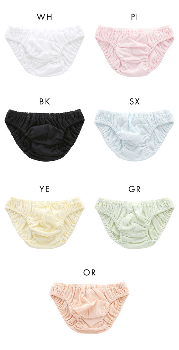 ラポーム オム コットン フルバック ビキニ メンズ 日本製 La-Pomme Homme