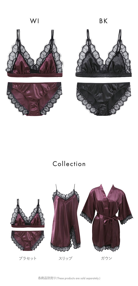 シークレットスタイル Secret Style サテンランジェリー ノンパテッド ブラセット ノンワイヤーブラ ショーツ セット ブラレット