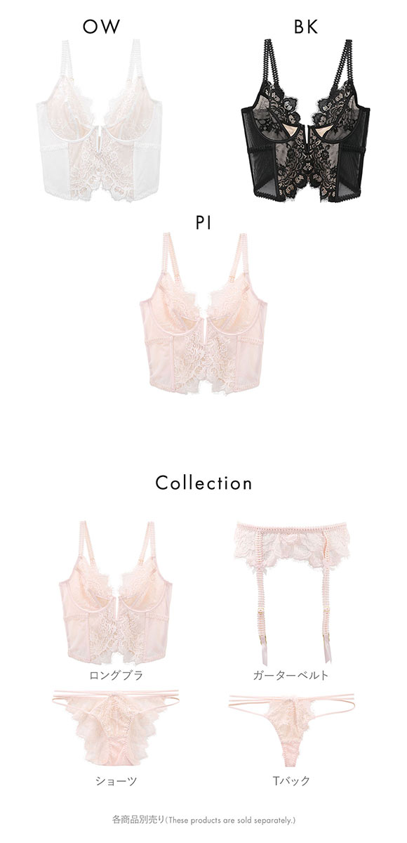 シークレットスタイル Secret Style ノンパテッド ロングブラ S M L LL コルセット トップ ビスチェ 単品