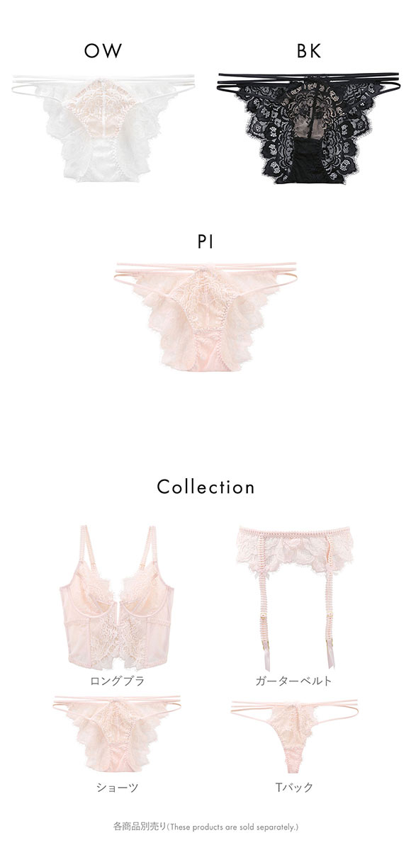 シークレットスタイル Secret Style 総レース ストリングショーツ S M L LL スタンダード ひびきにくい ノーマルショーツ 透け 単品