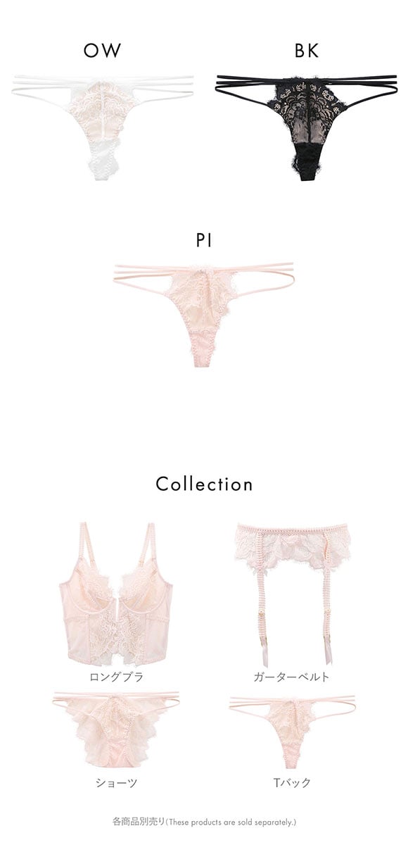 シークレットスタイル Secret Style 総レース ストリング Tバックショーツ S M L LL タンガ ソング ひびきにくい 透け 単品