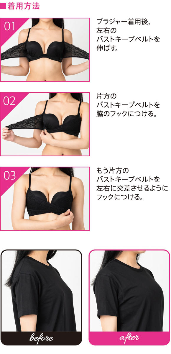 ギャラシー ギューとして美乳ブラ 3/4カップ ブラジャー 盛りブラ 谷間ブラ 脇高 脇肉 単品