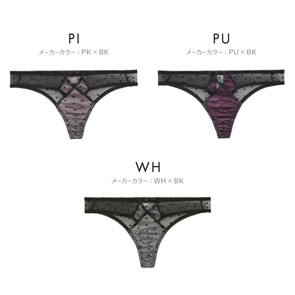 ギャラシー 美乳ブラ サテン×ポルカドット フレンチシック Tバック ショーツ ML 総レース タンガ ソング レディース