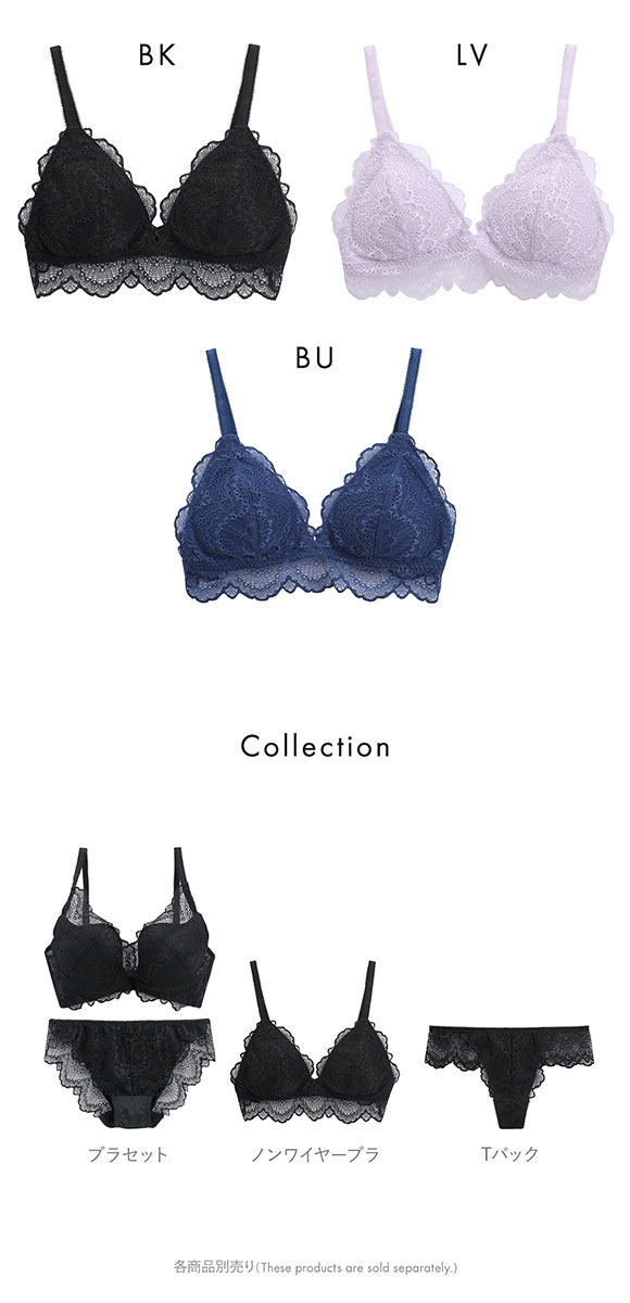 ギャラシー 美乳ブラ ノンワイヤー ブラジャー ブラレット 総レース 単品