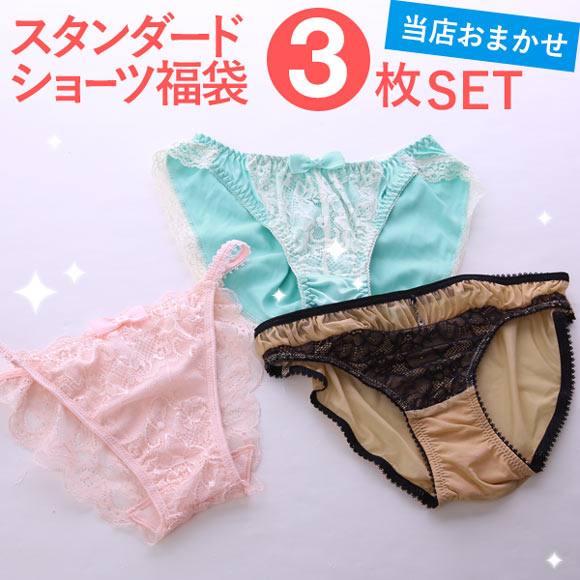 ショーツ3枚セットL スタンダード ショーツ 3枚セット 福袋 おまかせ | SHIROHATO(白鳩)