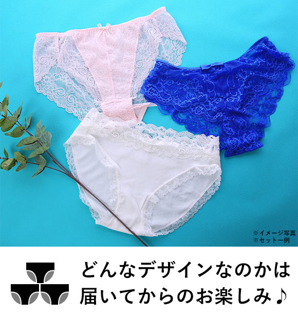 スタンダード ショーツ 3枚セット 福袋 おまかせ