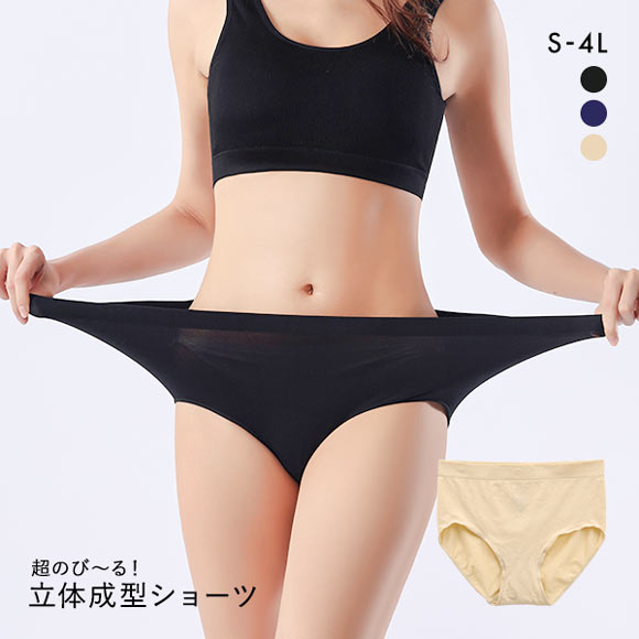 超のび～る！ NOストレスショーツ S-L LL-4L ストレッチ 伸縮性