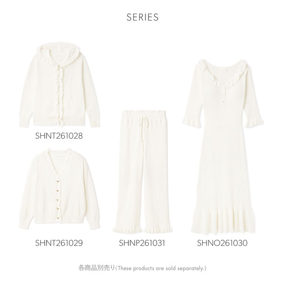 スナイデルホーム ニットフリルロングパンツ パジャマ ルームウェア SNIDEL HOME