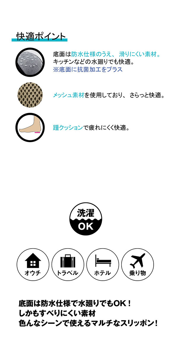 グンゼ GUNZE ウチコレ UCHI-COLLE おうちスリッポン レディース ルームシューズ メッシュ 定番 ベストセラー