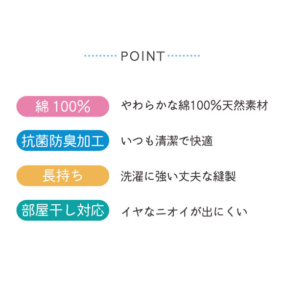 グンゼ GUNZE キッズ ジュニア あったか厚地 9分袖シャツ 2枚組 女児 本体綿100％
