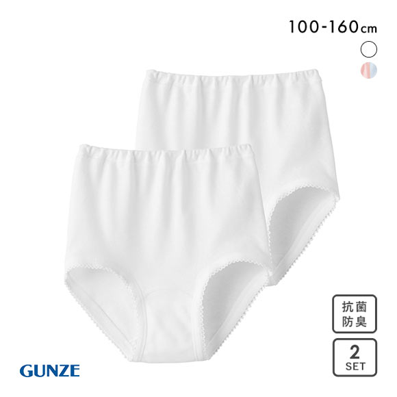 グンゼ GUNZE キッズ ジュニア 女児 ショーツ 2枚組 ガールズ 綿100％ 子供肌着 女の子