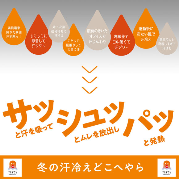 グンゼ ファイヤーアセドロン ミドル丈 ソックス メンズ 靴下