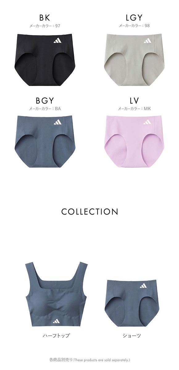 アディダス 無縫製ショーツ レディース adidas
