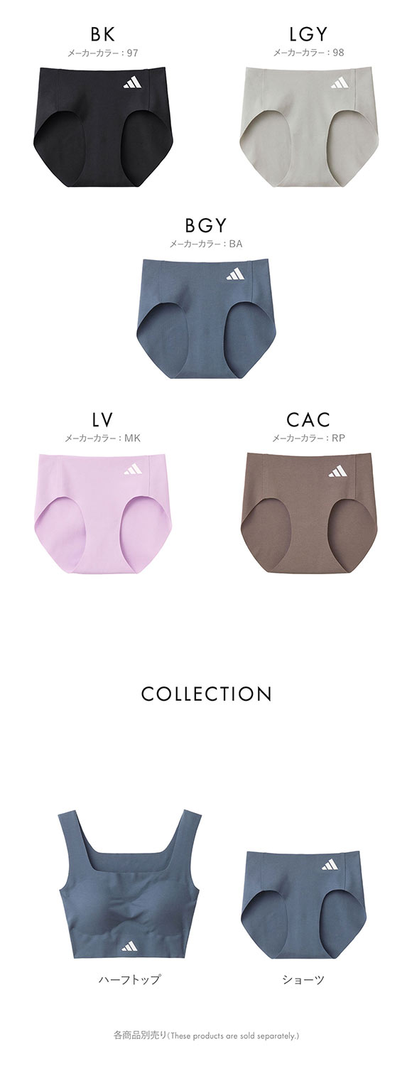 アディダス 無縫製ショーツ レディース adidas