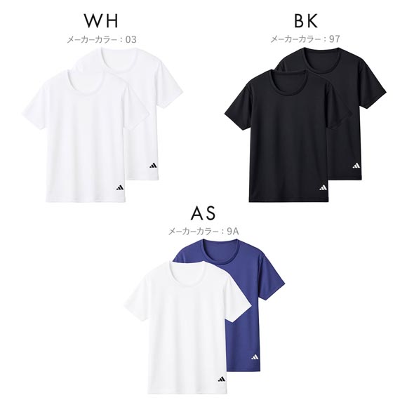 アディダス 2P クルーネック Tシャツ 2枚セット キッズ ジュニア 男の子 2枚組 インナー adidas