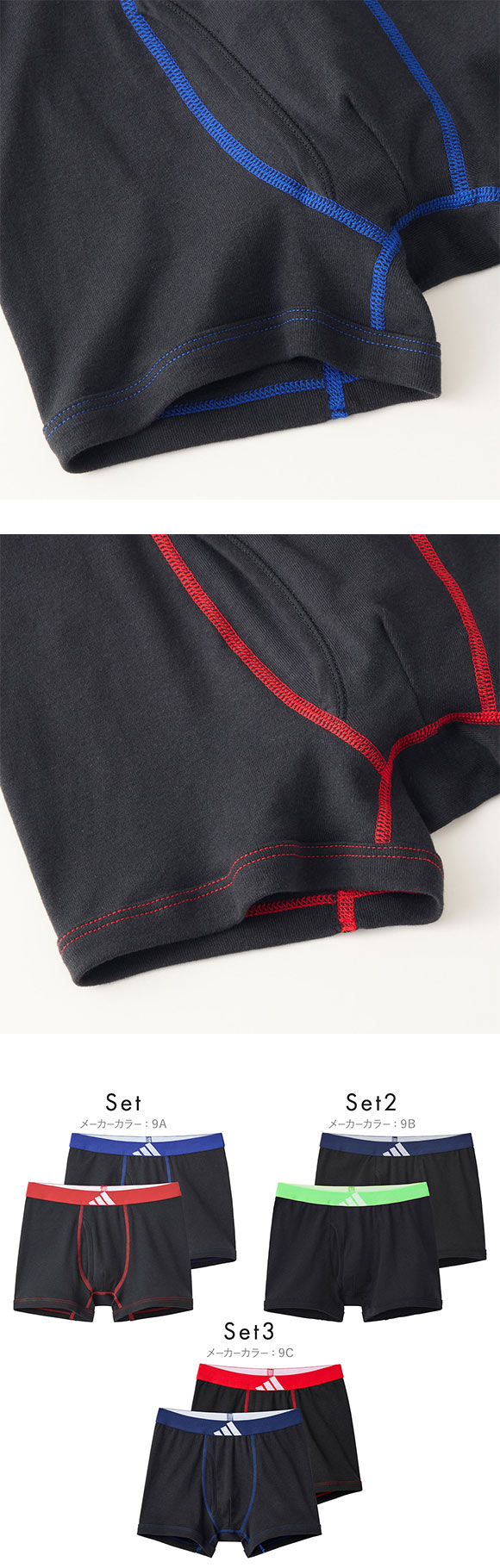 アディダス キッズ ジュニア用 綿100％ ボクサーパンツ 2枚組 adidas