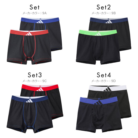 アディダス キッズ ジュニア用 綿100％ ボクサーパンツ 2枚組 adidas