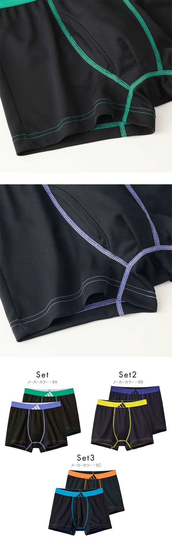 アディダス キッズ ジュニア用 メッシュ ボクサーパンツ 2枚組 adidas