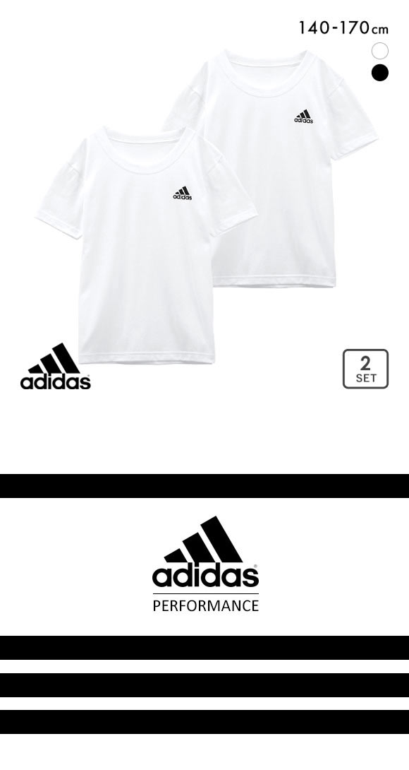 アディダス adidas 2P クルーネック Tシャツ 2枚組 インナー ロゴ キッズ ジュニア 男の子