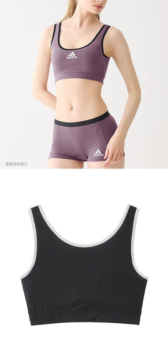 アディダス adidas ハーフトップ ノンワイヤー ブラジャー レディース 綿混 単品