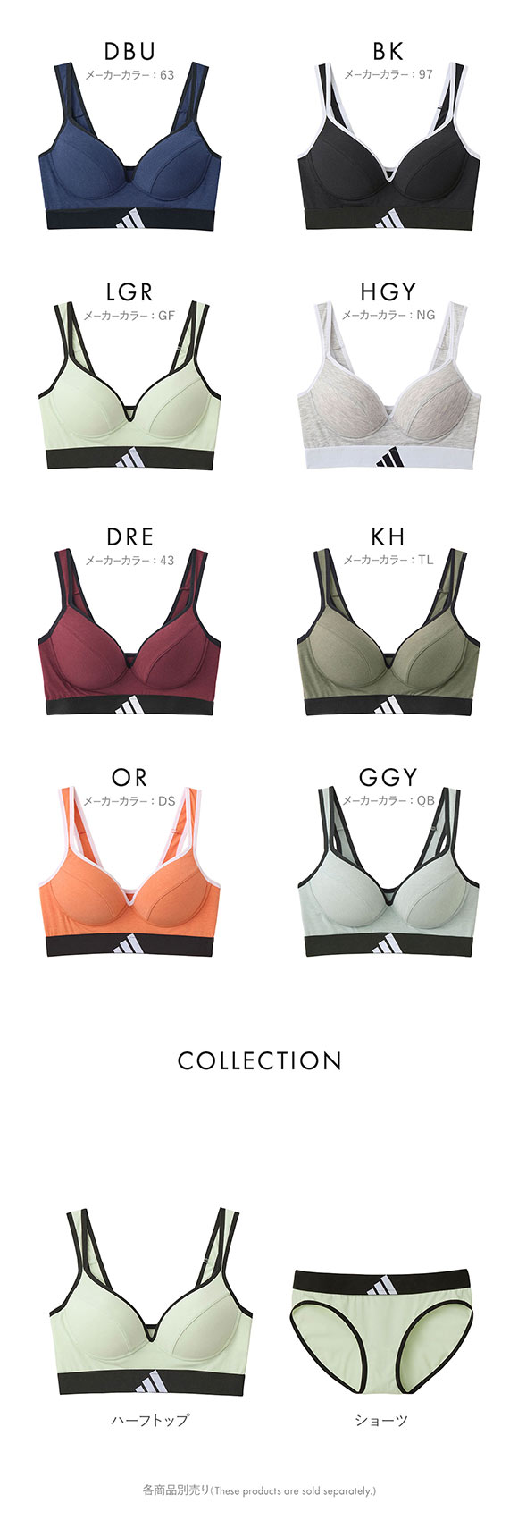 アディダス ノンワイヤー ブラジャー レディース adidas