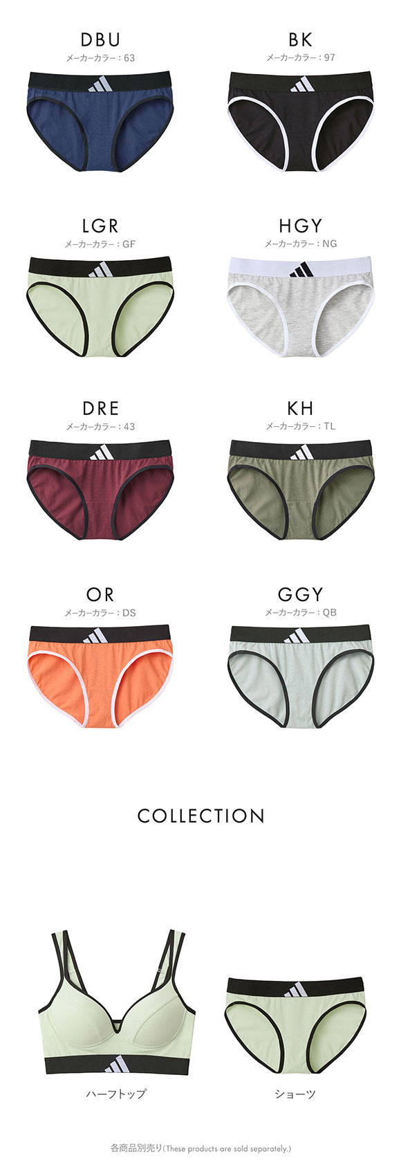 アディダス ハーフショーツ レディース adidas