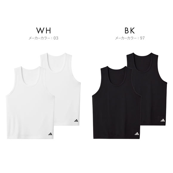 アディダス タンクトップ 2枚組 キッズ用 adidas