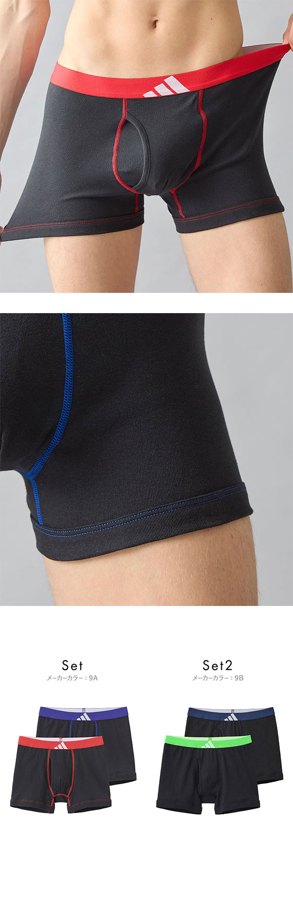 アディダス 綿100％ 2枚セット ボクサーパンツ メンズ adidas 大きいサイズ