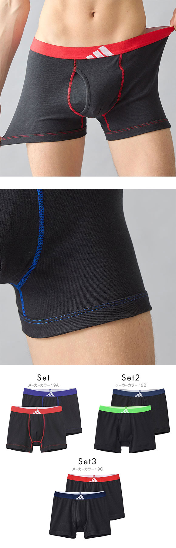 アディダス 綿100％ 2枚セット ボクサーパンツ メンズ adidas 大きいサイズ