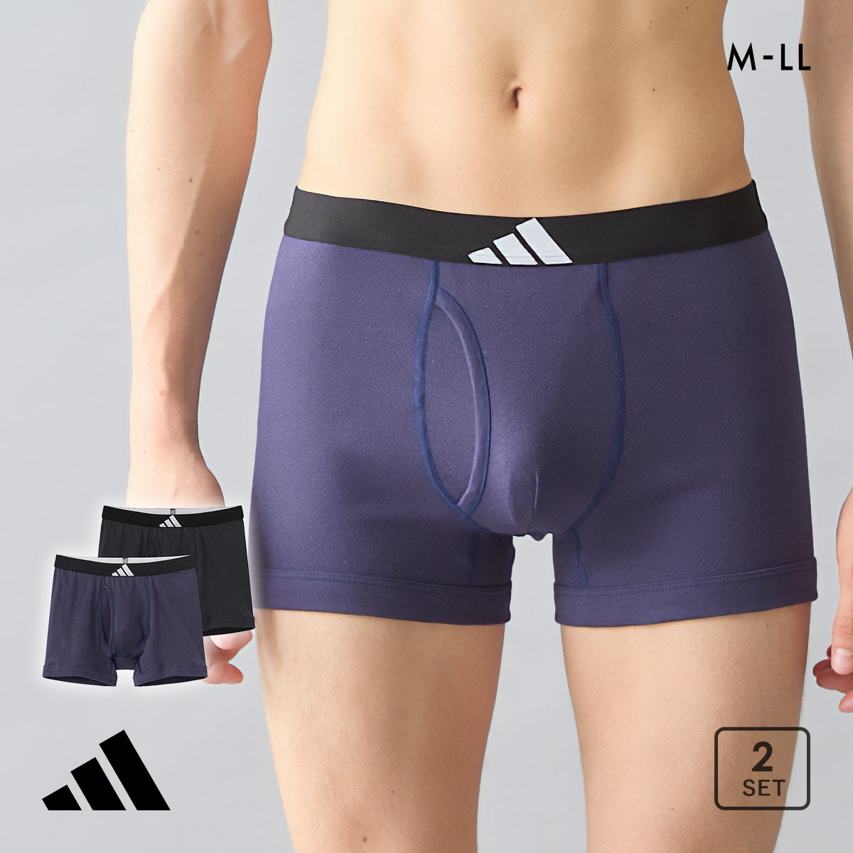 アディダス 綿100％ 2枚セット ボクサーパンツ メンズ adidas 大きいサイズ