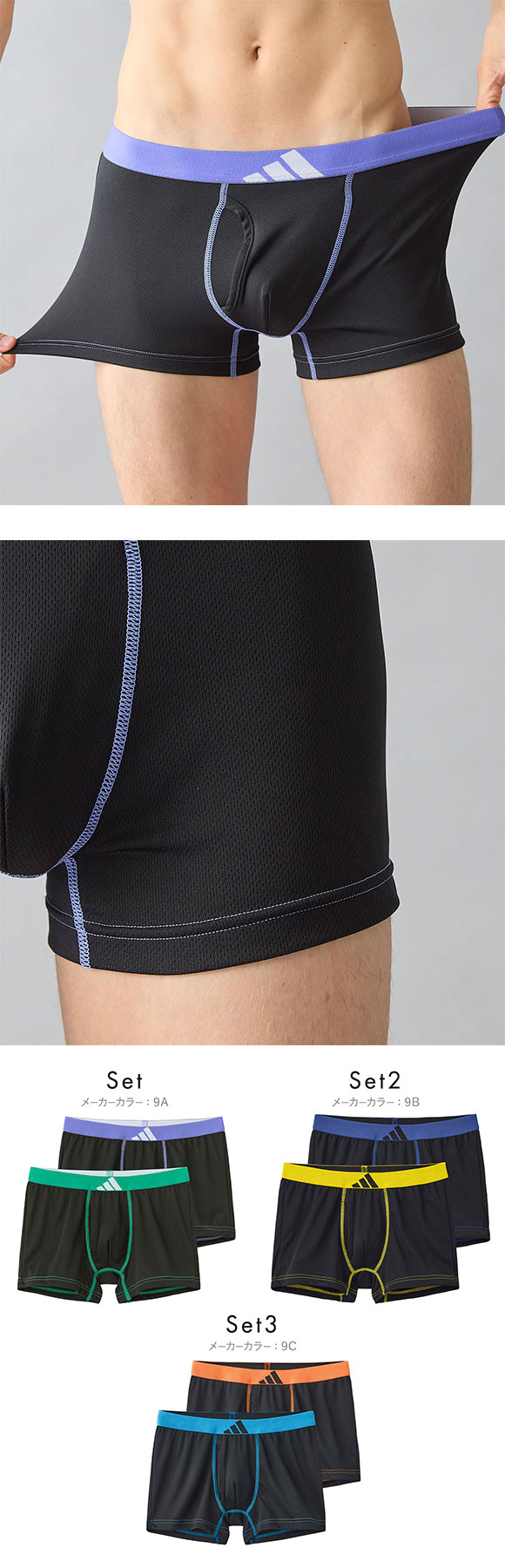 アディダス 吸汗速乾 2枚セット ボクサーパンツ メンズ adidas 大きいサイズ