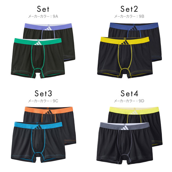 アディダス 吸汗速乾 2枚セット ボクサーパンツ メンズ adidas 大きい