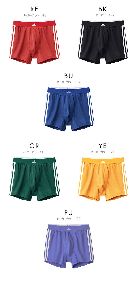 アディダス adidas スポーツショーツ メンズ ボクサーパンツ メッシュ 三本ライン 前閉じ 吸汗速乾