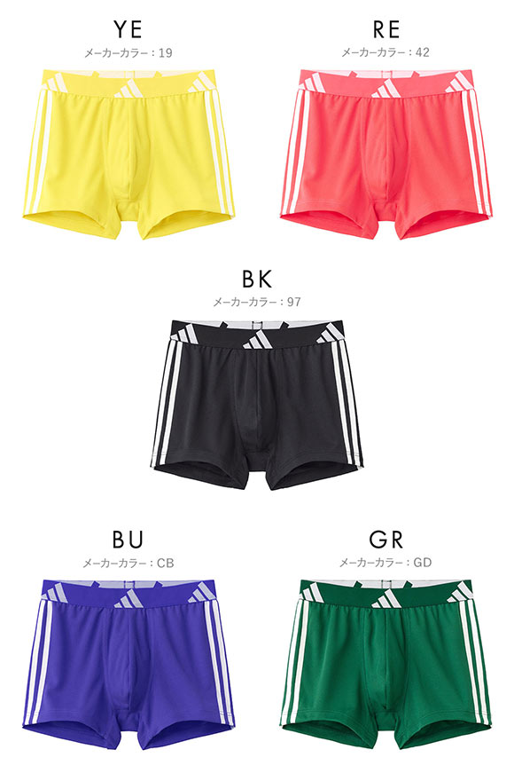 アディダス メッシュボクサーパンツ メンズ adidas 大きいサイズ