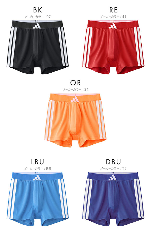 アディダス スリーストライプ メッシュボクサーパンツ メンズ adidas スポーツ 前とじ