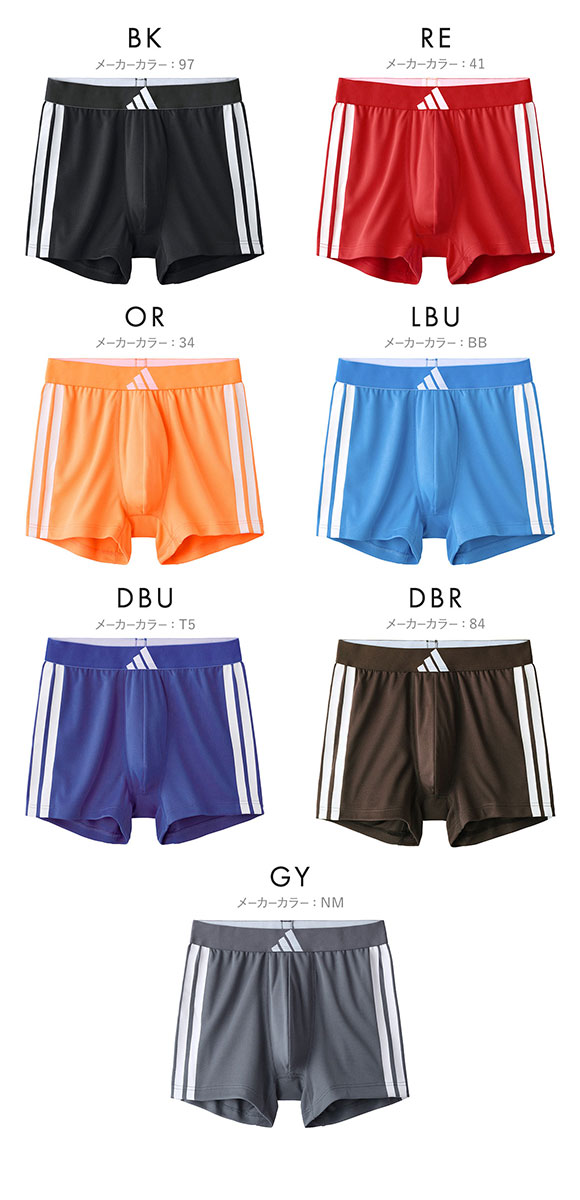 アディダス スリーストライプ メッシュボクサーパンツ メンズ adidas スポーツ 前とじ