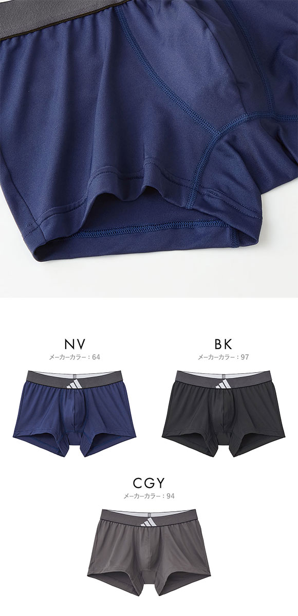 アディダス ボクサーパンツ メンズ adidas