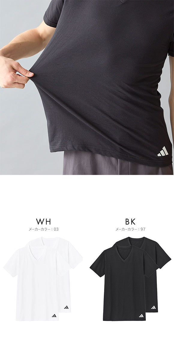 アディダス 綿100％ Vネック Tシャツ メンズ Vネック 2枚セット adidas