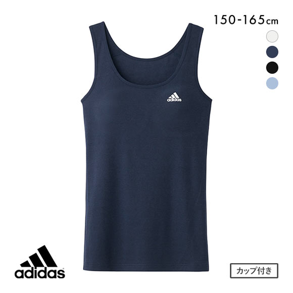 アディダス adidas キッズ ジュニア リブ カップ付き タンクトップ ガールズ インナー 綿混 女の子 女児 スクール