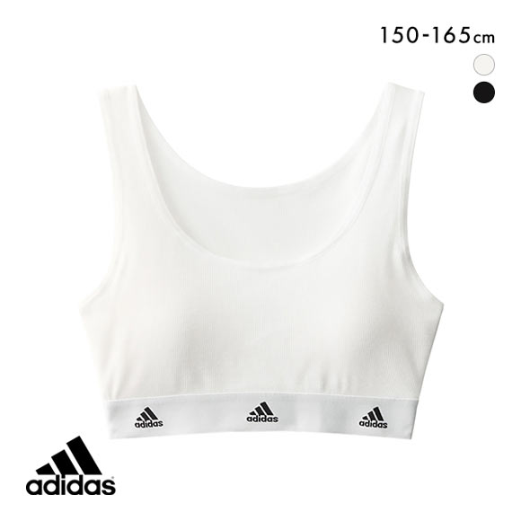 アディダス adidas キッズ ジュニア 女の子 ハーフトップ ガールズ ノンワイヤー ブラジャー 細リブ仕様 単品