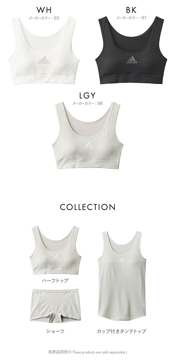 アディダス adidas キッズ ジュニア 女の子 ハーフトップ ガールズ ノンワイヤー ブラジャー 単品