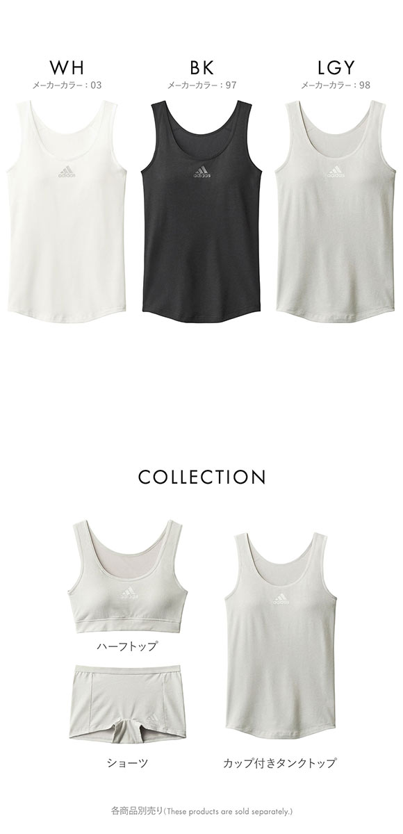 アディダス adidas キッズ ジュニア 女の子 カップ付き インナー タンクトップ ガールズ 吸汗速乾