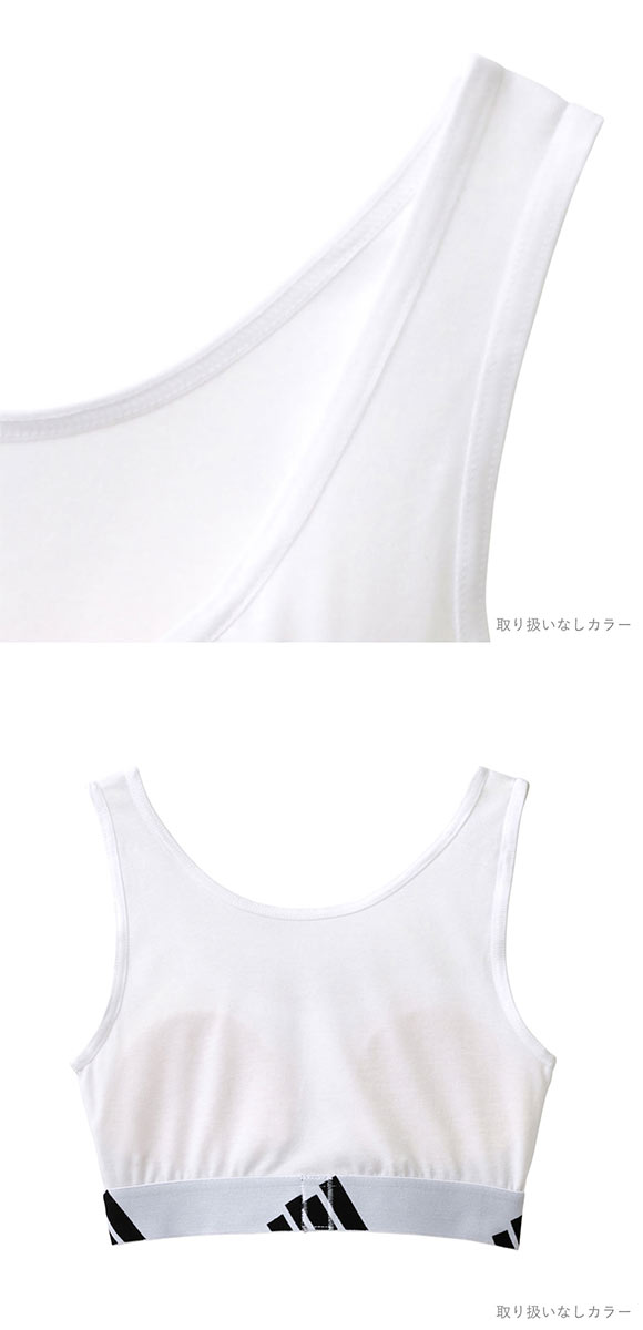 アディダス ガールズ ハーフトップ キッズ ジュニア ノンワイヤー ブラジャー 綿混 adidas スポブラ 女の子 女児