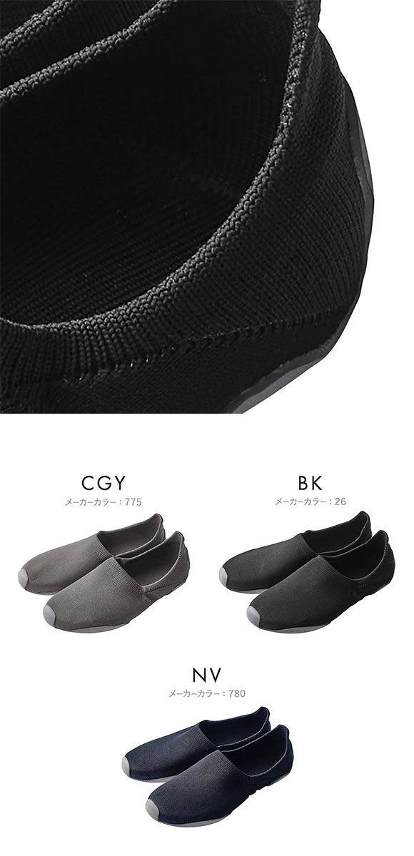 グンゼ UCHI-COLLE 大人の上履きスリッポン メンズ ルームシューズ GUNZE ウチコレ