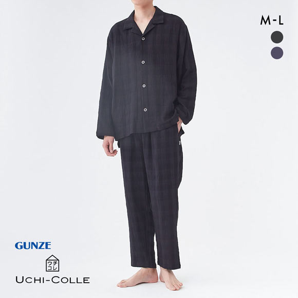 グンゼ UCHI-COLLE ダブルガーゼ パジャマ 上下セット メンズ ルームウェア GUNZE ウチコレ