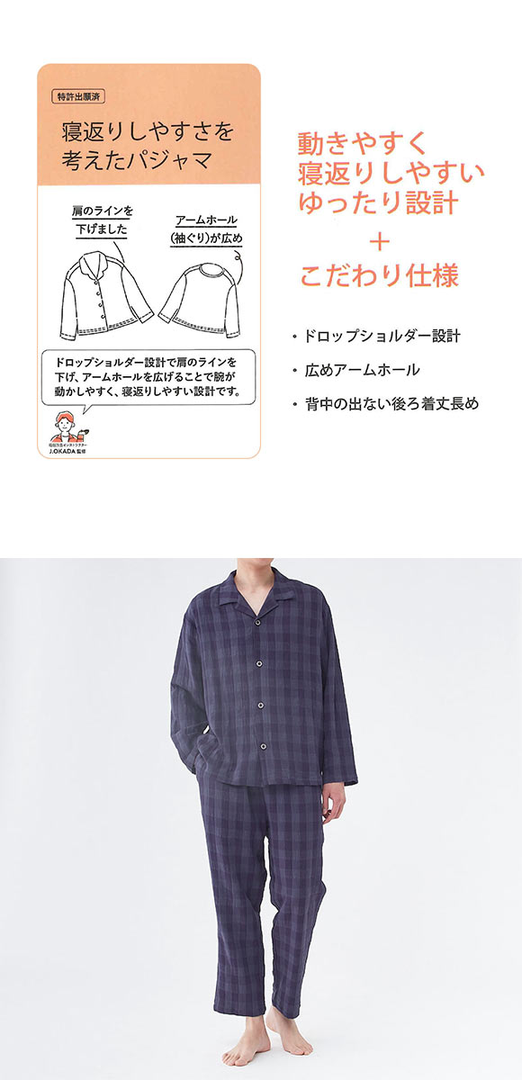 シャルレ ダブルガーゼパジャマセット シャルレ ダブルガーゼパジャマセット 楽天市場】ダブルガーゼ