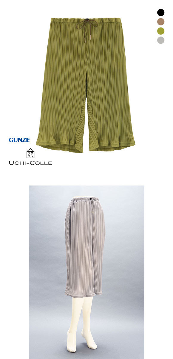 グンゼ UCHI-COLLE プリーツ クロップド パンツ レディース ボトムス ルームウェア GUNZE ウチコレ